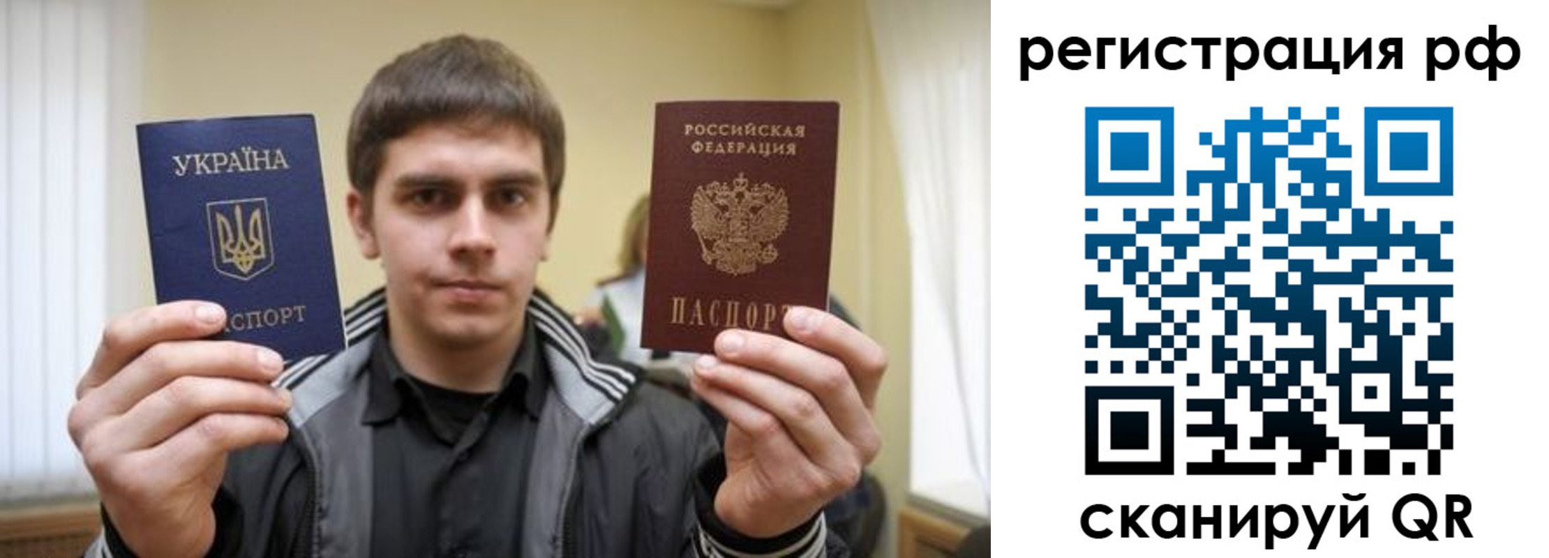 прописка от собственника в Лангепасе