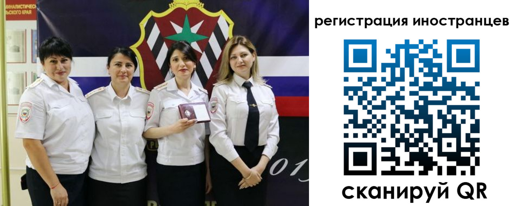 прописка для работы в Лангепасе