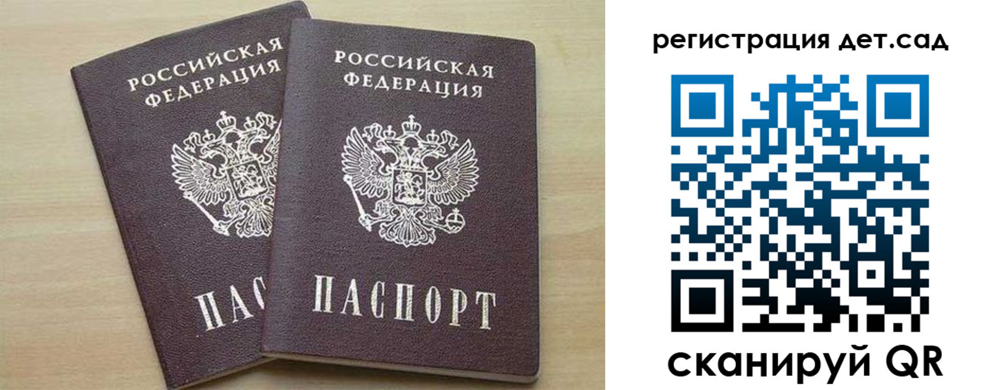прописка поиск в Лангепасе